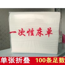 Disposable bed sheets 100 disposable sheets Beauty salon pad single Breathable Mattress blue pink 80*180
