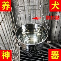 Dog drinking bucket stainless steel dog cage hanging drinking bucket pet drinking water dispenser hanging kettle pet supplies