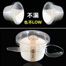 Double skin Milk Cup transparent disposable dessert with lid yogurt pudding cup high temperature bowl sauce box plastic