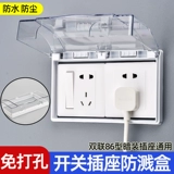 Грезовая водонепроницаемая крышка с двумя позициями туалетная клетчатая клетчатая коробка двойной 86 тип 2-позиционная водонепроницаемая коробка защитная крышка