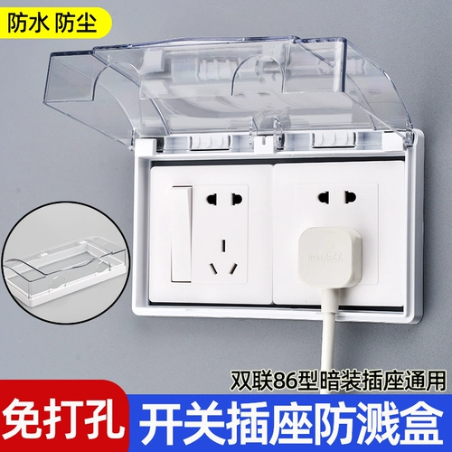 Грезовая водонепроницаемая крышка с двумя позициями туалетная клетчатая клетчатая коробка двойной 86 тип 2-позиционная водонепроницаемая коробка защитная крышка