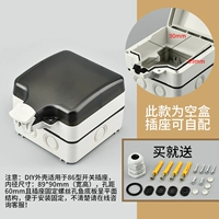 IP66 Черная пустая коробка