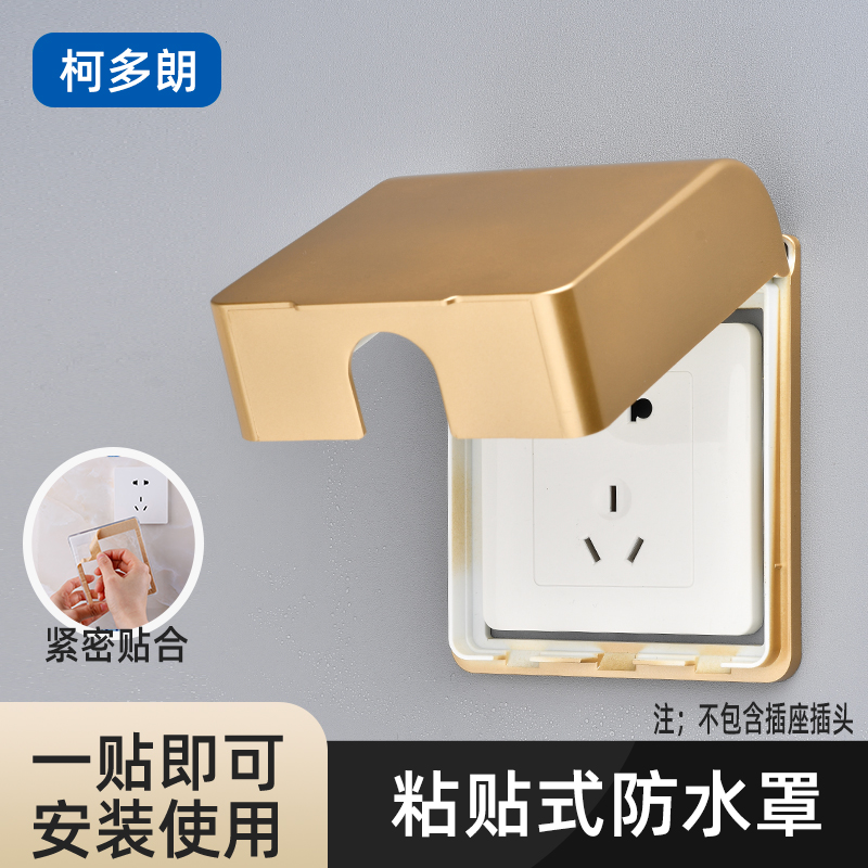 Socket Waterproof Box Switch Sputterproof Box Paste 86 Type bathroom self - adhesive protective cover