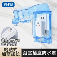 Новая (синяя) увеличилась и вклеила водонепроницаемая коробка