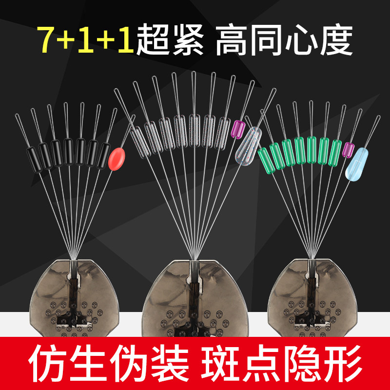 Fishing ultra-tight space beans bulk silicone super high-quality suit full set combination big things main line group small accessories