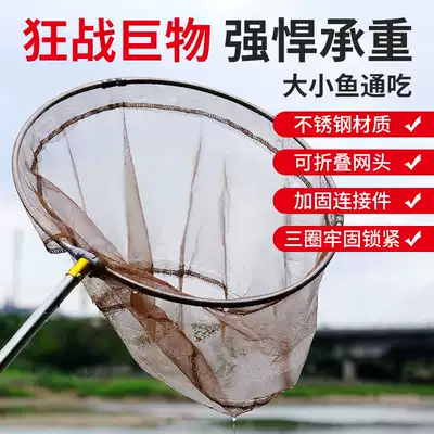 Stainless steel fishing fishing net rod Fishing net pocket telescopic fishing net rod folding head operating fish net copying fish net fishing fishing gear