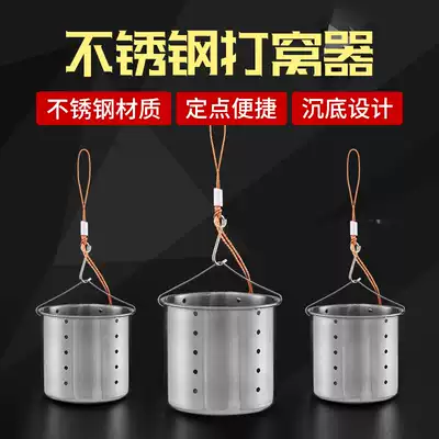 Stainless steel bait spreader Fishing fixed-point bait feeder into the water and sink to the bottom automatic hand rod bait spreader Fishing fishing gear