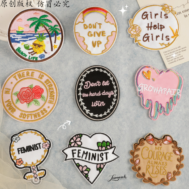 Computer Embroidered Heart Badge Clothing Accessories Handmade DIY Feminist Series Letter Embroidery Patches