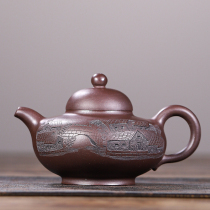 Wang Yinchuns senior engineer Mr. Chens old purple clay collection in his family Hua Yings Yixing purple clay teapot pure hand-held photo