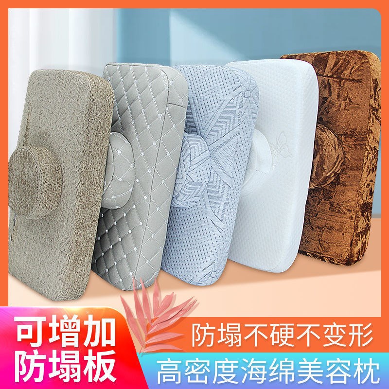Beauty bed pillow with cylindrical beauty salon dedicated rectangular massage bed small pillow anti-collapse universal