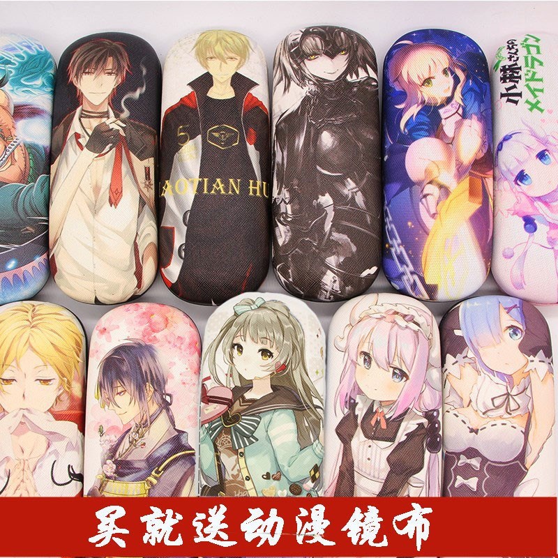 Men and women two-dimensional Japanese animation cartoon personality glasses box myopia small fresh student creative portable storage