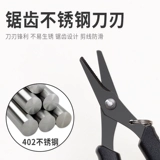 Ножницы по рыбалке специальные многофункциональные дорожные азиатские автомобильные кожа