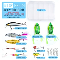 Luya Nevice введение набор B1