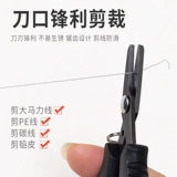 Ножницы по рыбалке специальные многофункциональные дорожные азиатские автомобильные кожа