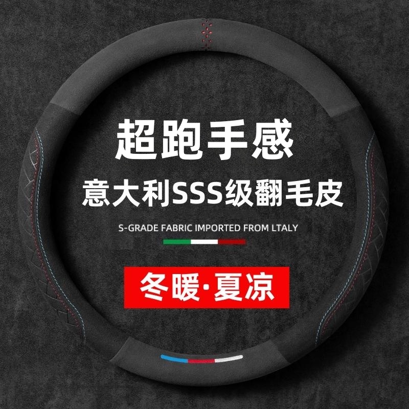 Steering wheel cover winter non-slip furry fur turning fur car wagon Volkswagen Mercedes BMW Four Seasons universal to cover-Taobao