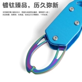 Устройство управления Luya Fish Multifunt Special Luya Pliers Anti-Rust Control Pliers крупные предметы устанавливают рыболовные плоскогубцы для рыбалки