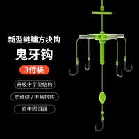 [Ghost Tooth Hook] 3 Оплата (ISEI улучшил деньги)