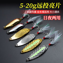 ເຫງົ້າເລື່ອຍແບບຍາວແບບ sequined bait freshwater perch bait red dot leech luminous sky-eye diamond viper bait fake