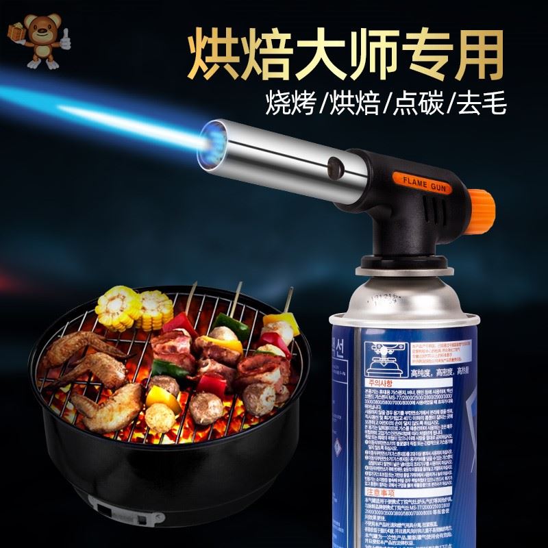 Burning meat singe welding pure copper gun head explosion-proof spray gun fire spray gun gas bottle butane gas tank igniter spray gun head