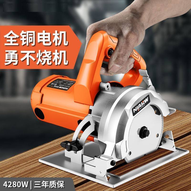 Ceramic tile cutting machine electric household small portable multifunctional tool stone high-power woodworking portable electric saw