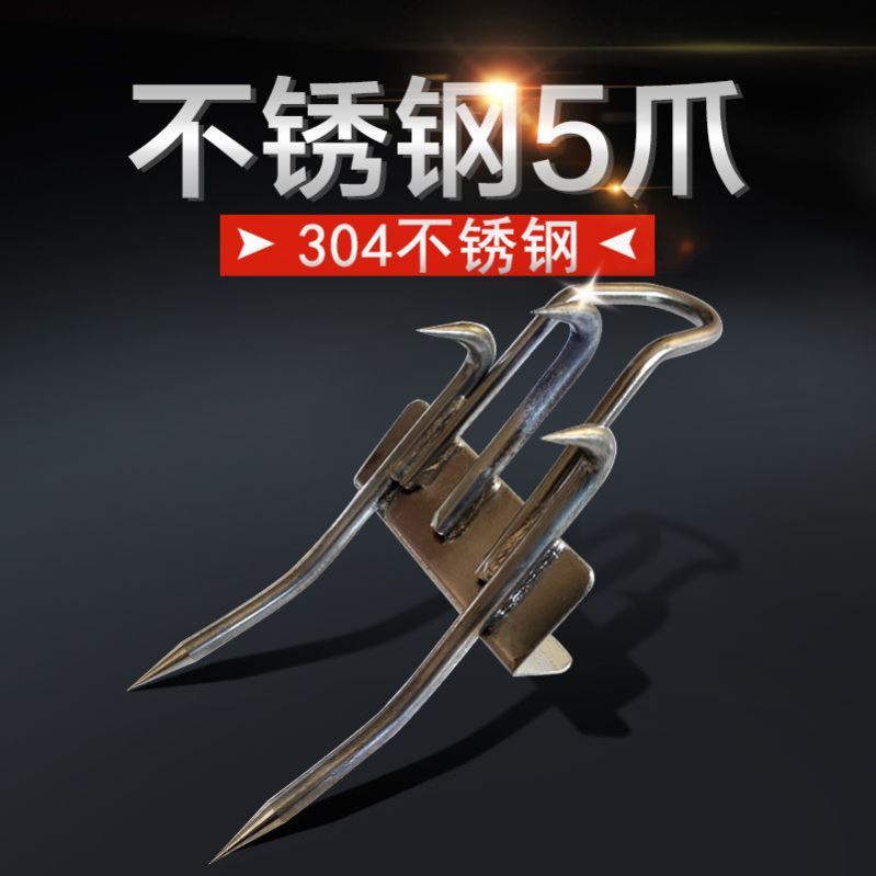 Climbing Tree God upper tree Cat Paw Upper Tree Special Footed Safety Reinforced Version Non-slip Five-Paw Universal Tool