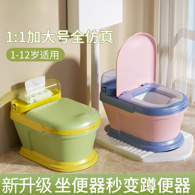 British Children's Toilet Potty for Boys and Girls, Toilet Training Simulation Urine Bucket, Squatting Pit, Large Toilet Seat for Ages 3 to 6