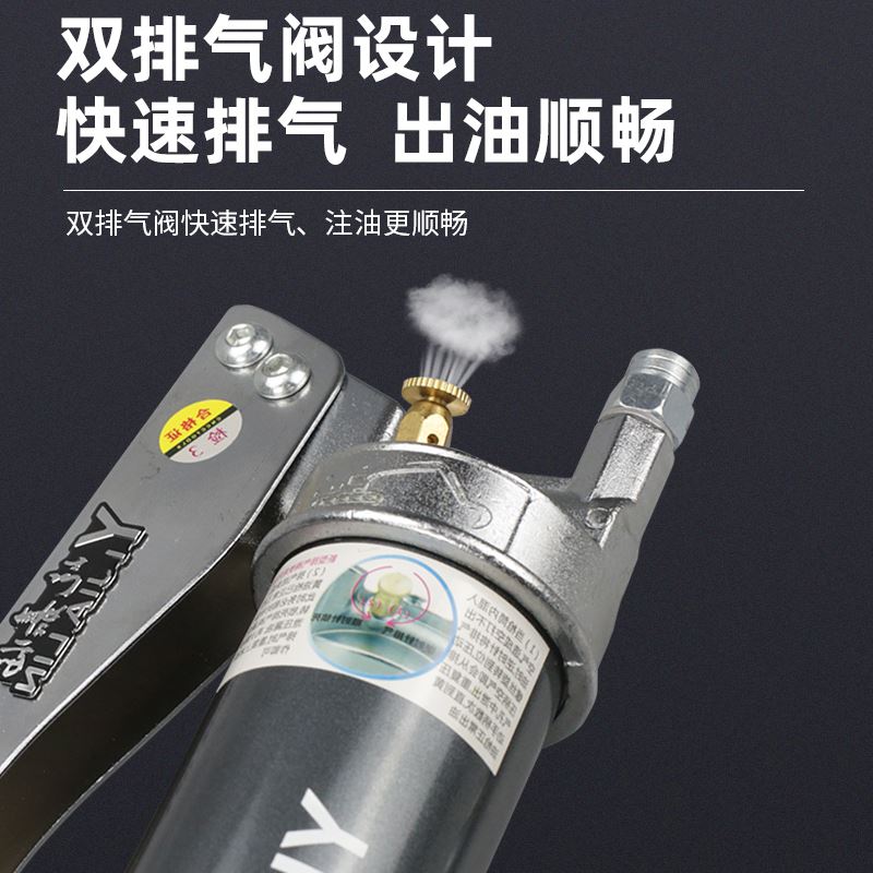 Engine Oil Gun Yellow Oil Gun Manual Butter Snatcher high pressure Butter Machine Hand Moving Heavy Bull Oil Gun Lubricator Tool-Taobao