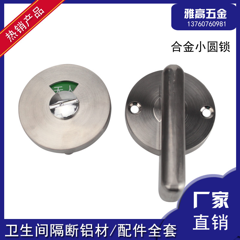 Public Health Interval Broken five gold accessories Stainless Steel Door Lock with unmanned handle lock indicating small round lock exploits-Taobao