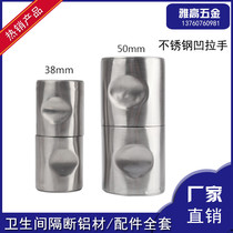 Public Health Interval Broken five gold accessories Stainless Steel Wire Drawing Concave handle 38 50mm cylindrical door to fasten the hand