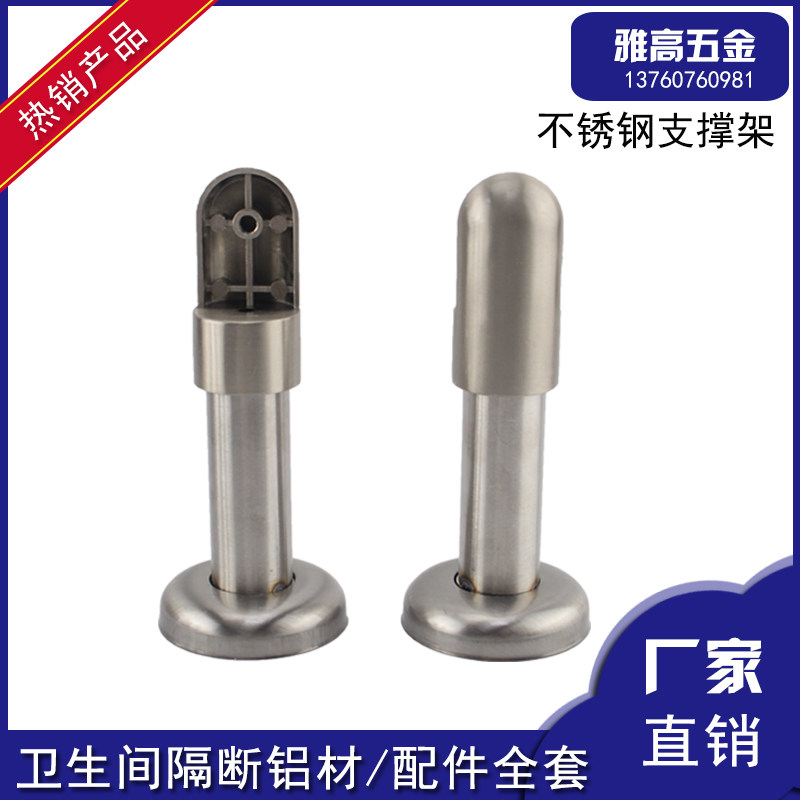 Toilet Hardware Partition Accessories Stainless Steel support Toilet Foot Partitions Plywood Feet Round Shelf New Style-Taobao