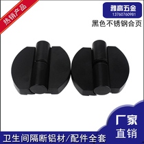 toilet partition 5 gold accessories hinge black stainless steel self closing hinge hinge lifting and unloading hinge