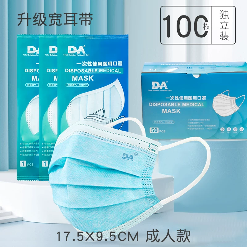 DA Medical d d d    d d d d d d d d d d d