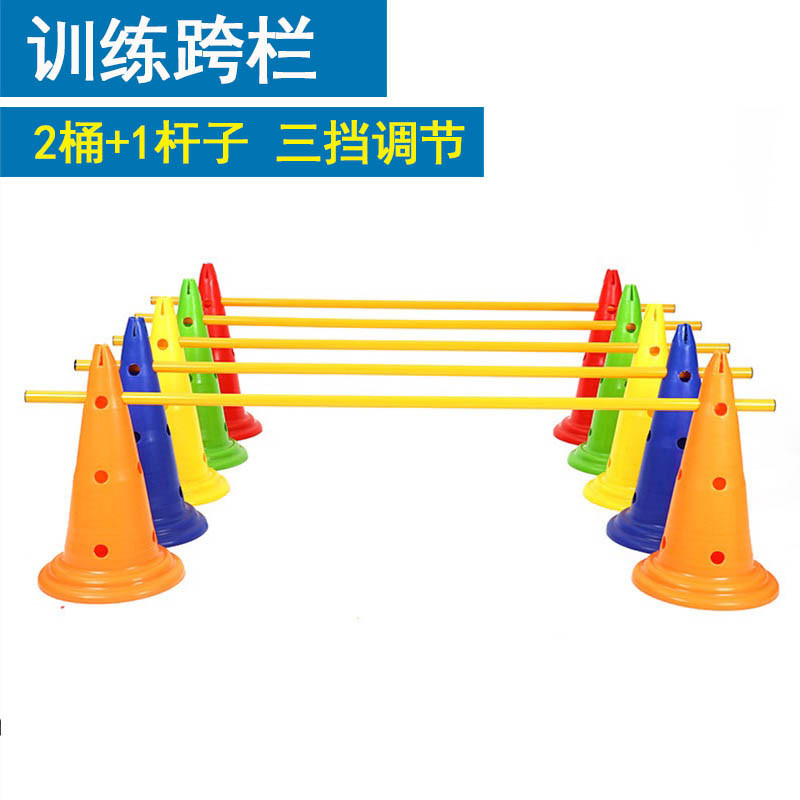 Football Training Equipment Adjustable Cross Bar With Hole Sign Barrel Football Barrier Ice Cream Cylinder Football Obstacle Cone