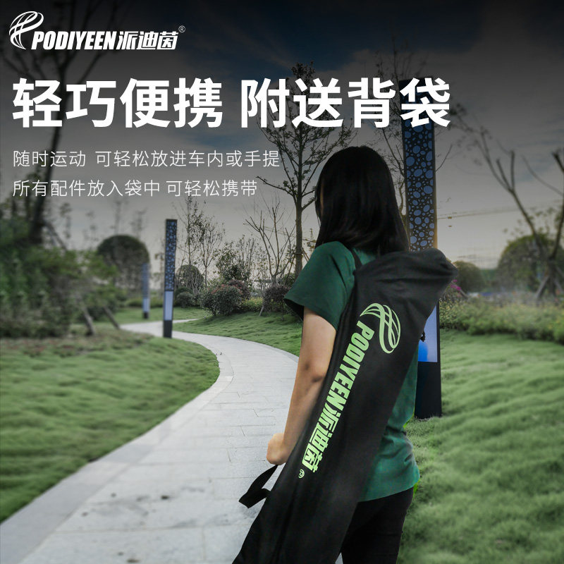 Badminton Net Rack Portable Standard Net Outdoor Home Indoor Simple Bracket Mobile Folding Fold