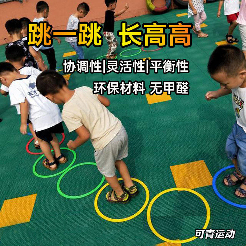 Kindergarten football training equipment children feel integrated hopscotch lattice circle outdoor sports indoor toys physical fitness
