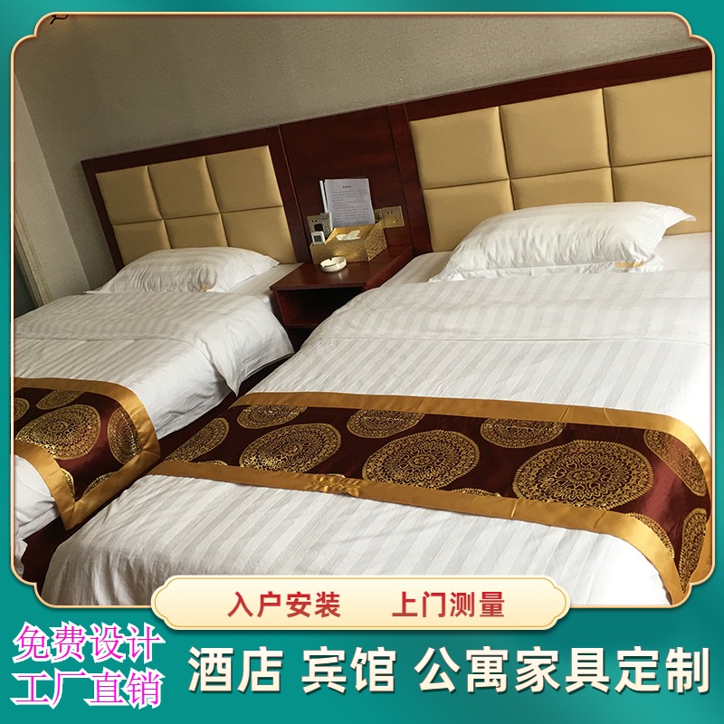Hotel Furniture Standard Room Full Bed B&B Apartment Room Customized Chain Express Hotel One Shoulder Double Double Room