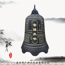 Iron bell large copper bell outdoor alarm bell large wall clock temple bell-ringing Buddha supplies custom-made ancestral bell-ringing