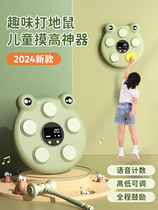 Xiaomi Mijia is suitable for children to touch the height jump voice counter high jump and beat music training equipment