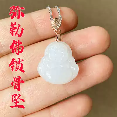 Xinjiang Hetian Jade White Jade Buddha male pendant female drop Maitreya Buddha smile Buddha necklace jade pendant