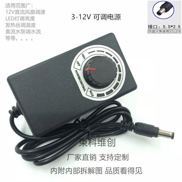 Transformer Blower BBQ Fan Control Rotation Power Conversion 220V to 3-12