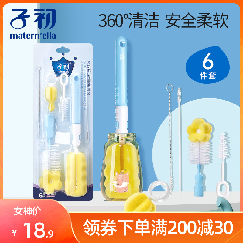 Zichu Baby Baby Washing Bottle Brush Straw Cleaning Brush Silicone Pacifier Brush Sponge Cleaning Brush Combination Set