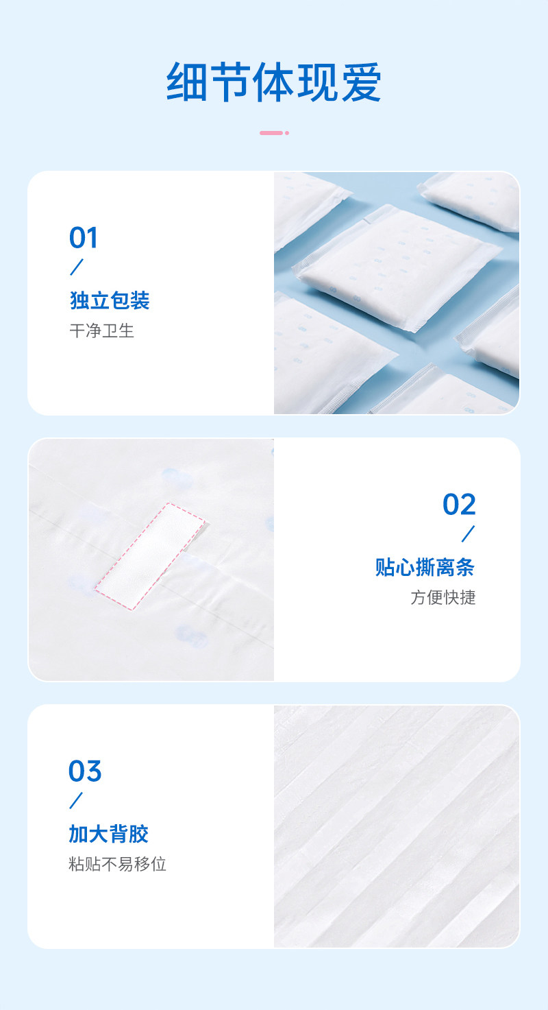 子初产褥期卫生巾产后专用排恶露产妇姨妈巾月子超长夜用大号加长 — 11