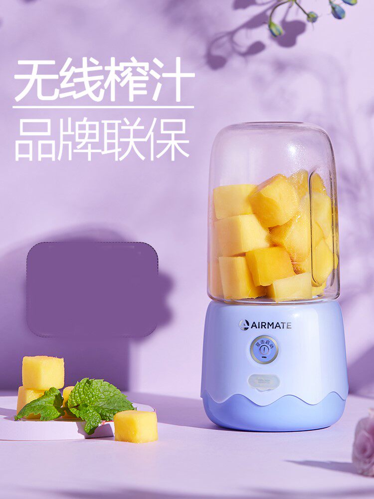 Needle press small portable juicer cup wireless charging juicer juice cup household electric fruit juicer