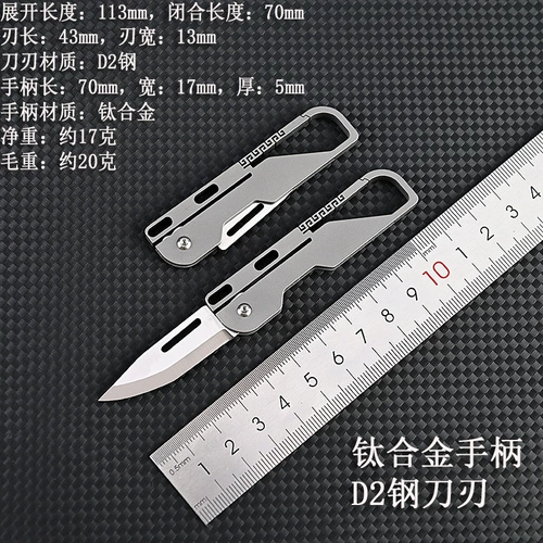 Универсальный металлический острый креативный антиокислительный брелок