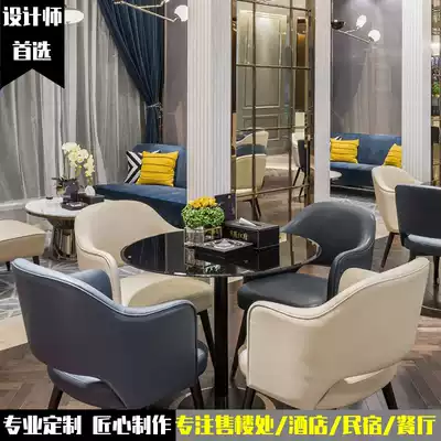 Sample House exhibition center negotiation table and chair light luxury small round table modern simple reception room leisure area one table and four chairs combination