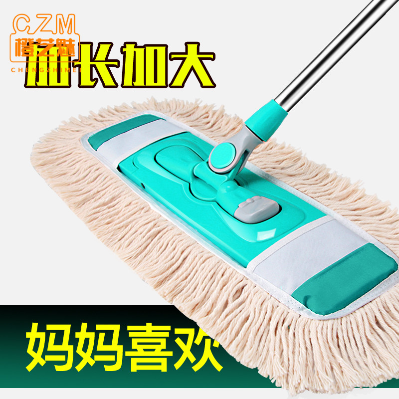 Mop Rotation Flat plate Drag Large Number of household sloths Mop Tile Flooring Floor One Drag Net Dust Removal Mop Cotton Thread Ground Tug