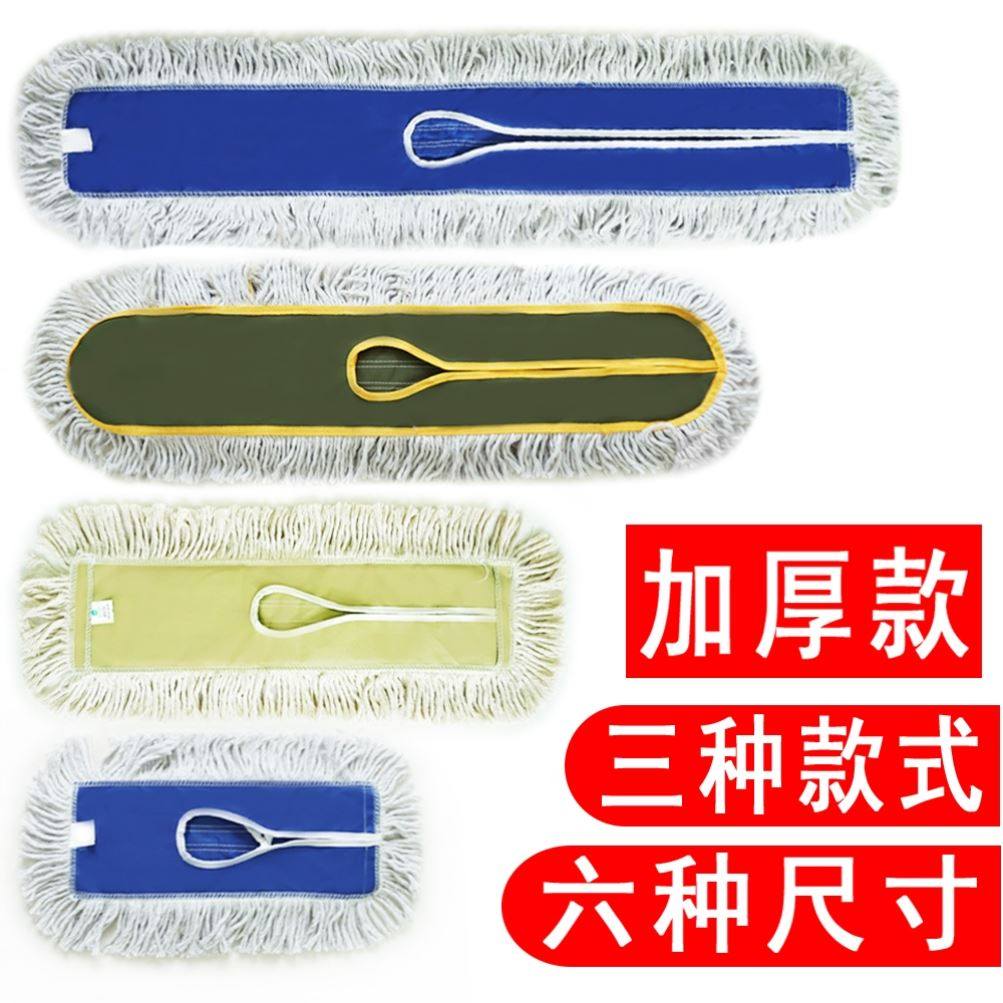 Mop cloth replacement fabric tablet mop hotel dedicated lazy mop dust push and thicken cotton wire hood tow