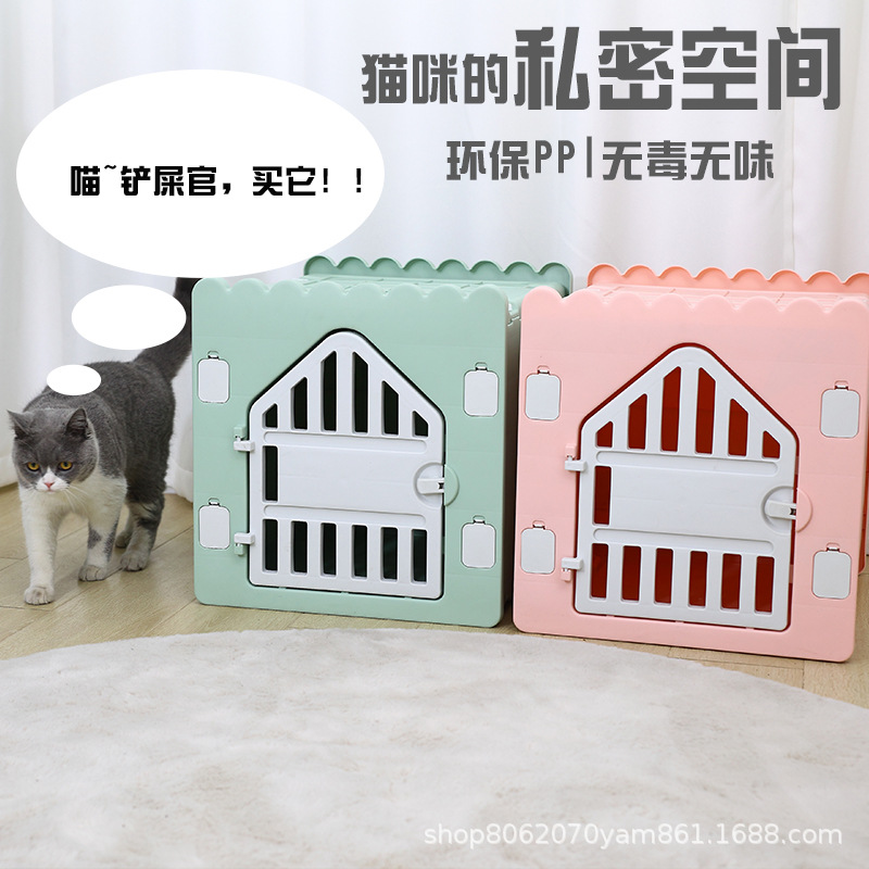Summer cat litter cat delivery room cat house semi-enclosed removable and washable splicing four-season general cat house indoor cat cage
