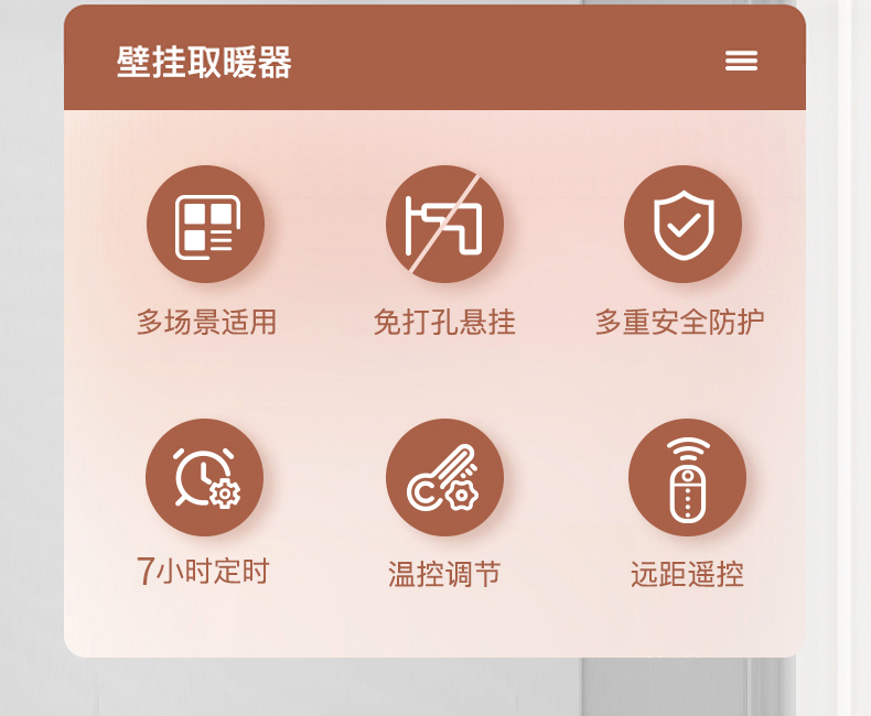 先锋 台壁两用 暖风机 2000w 免打孔可悬挂 图2
