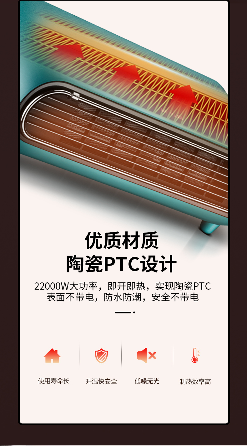 先锋 台壁两用 暖风机 2000w 免打孔可悬挂 图7